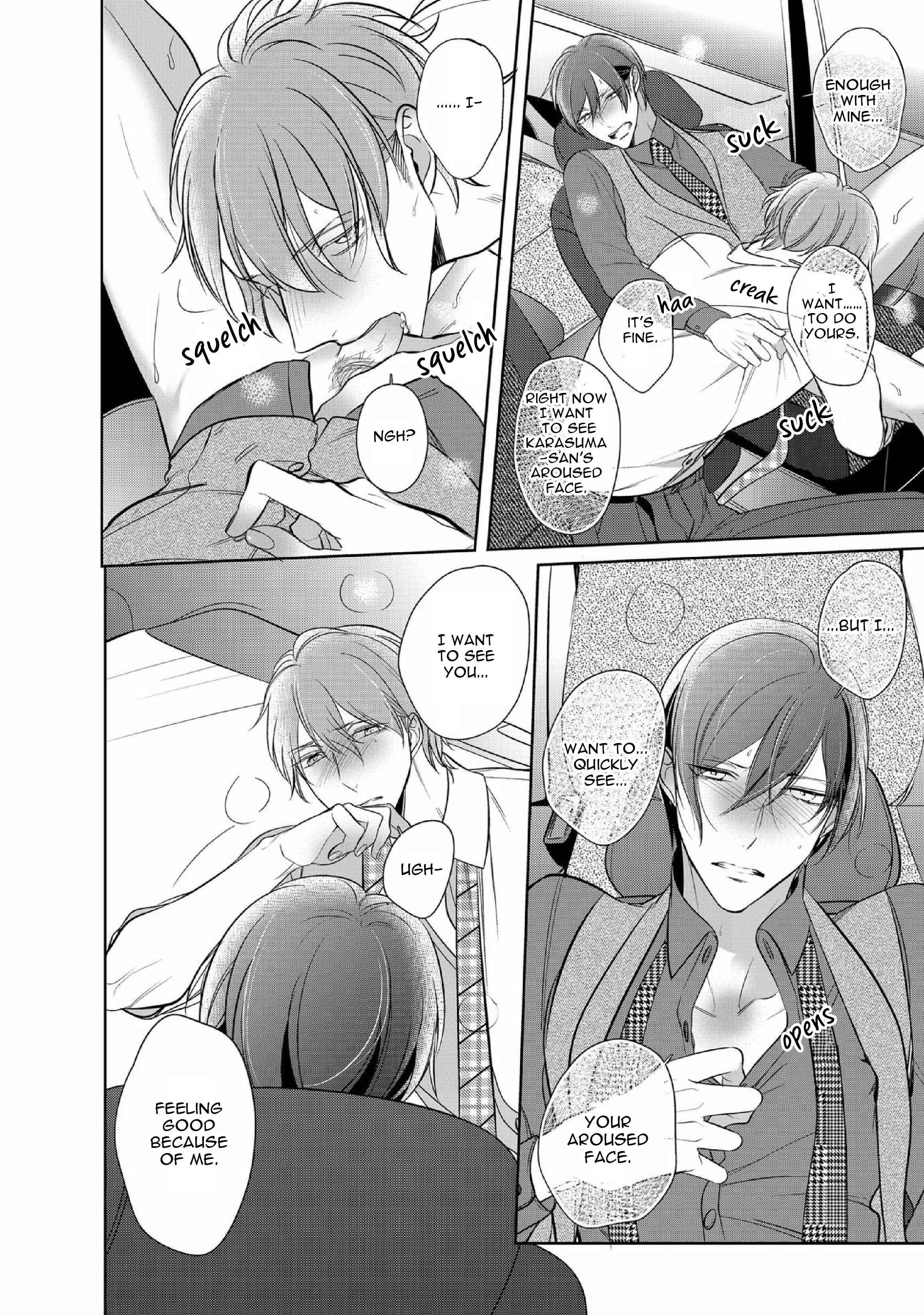 Page 9 Chapter 7.2 Kurui Naku no wa Boku no Ban