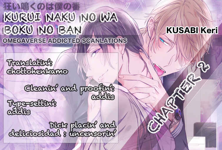 Page 2 Chapter 2 Kurui Naku no wa Boku no Ban