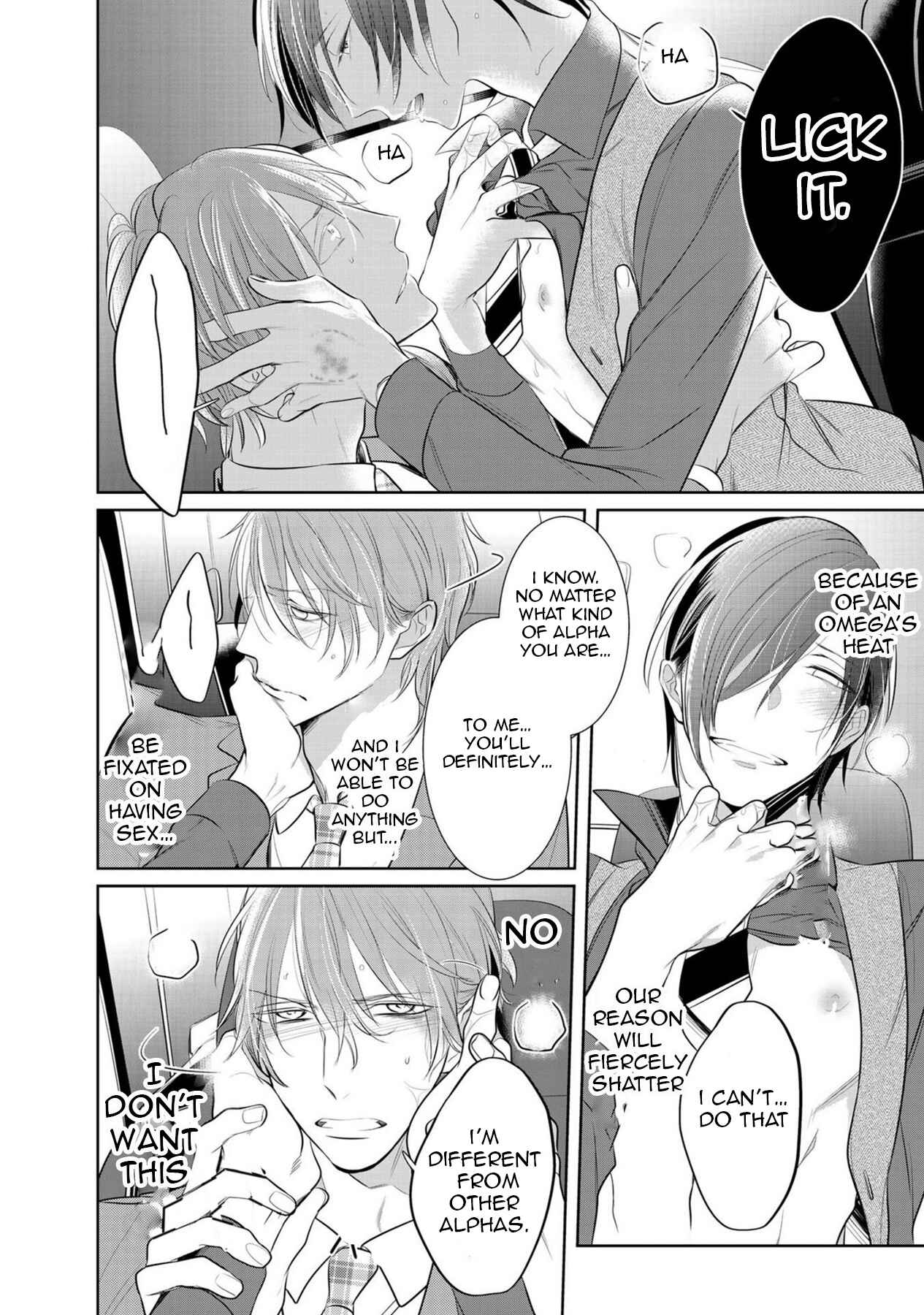 Page 21 Chapter 2 Kurui Naku no wa Boku no Ban