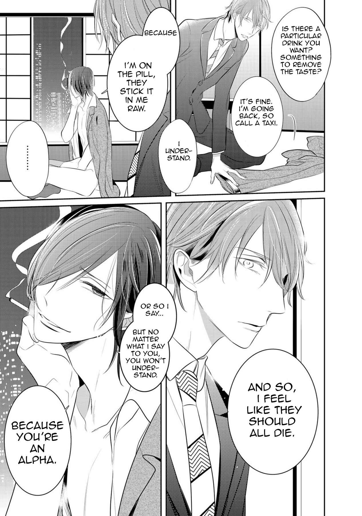 Page 5 Chapter 2 Kurui Naku no wa Boku no Ban