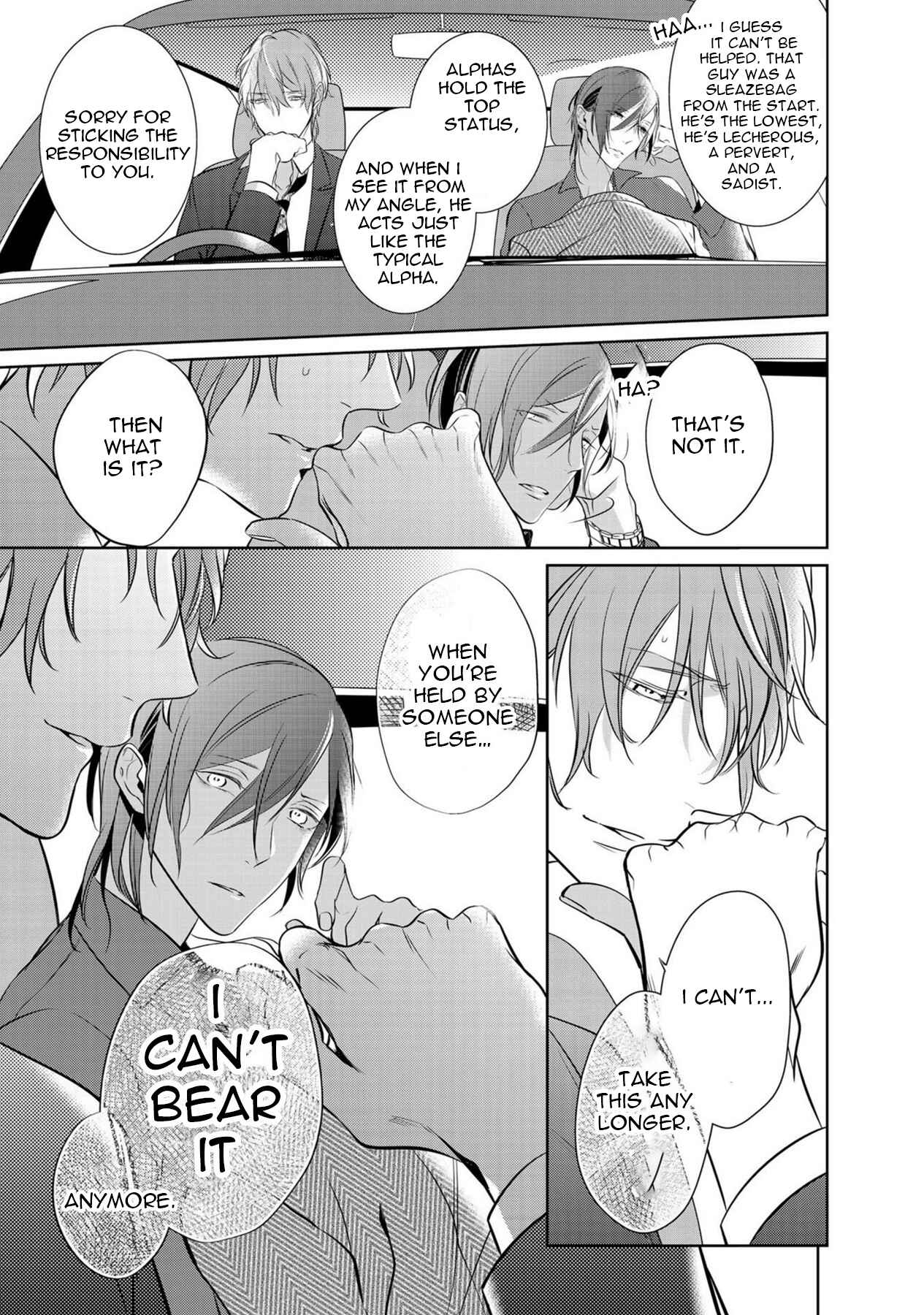 Page 25 Chapter 5 Kurui Naku no wa Boku no Ban