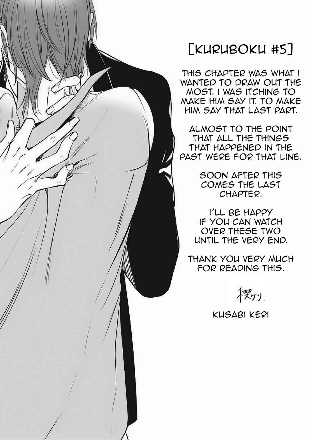 Page 33 Chapter 5 Kurui Naku no wa Boku no Ban