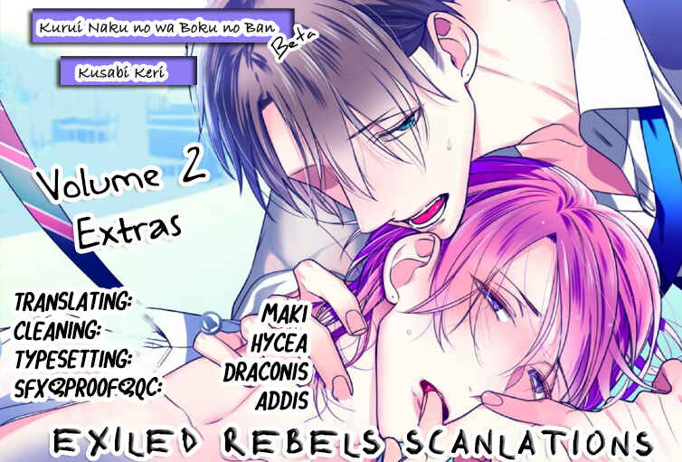 Page 2 Chapter 9.5 Kurui Naku no wa Boku no Ban