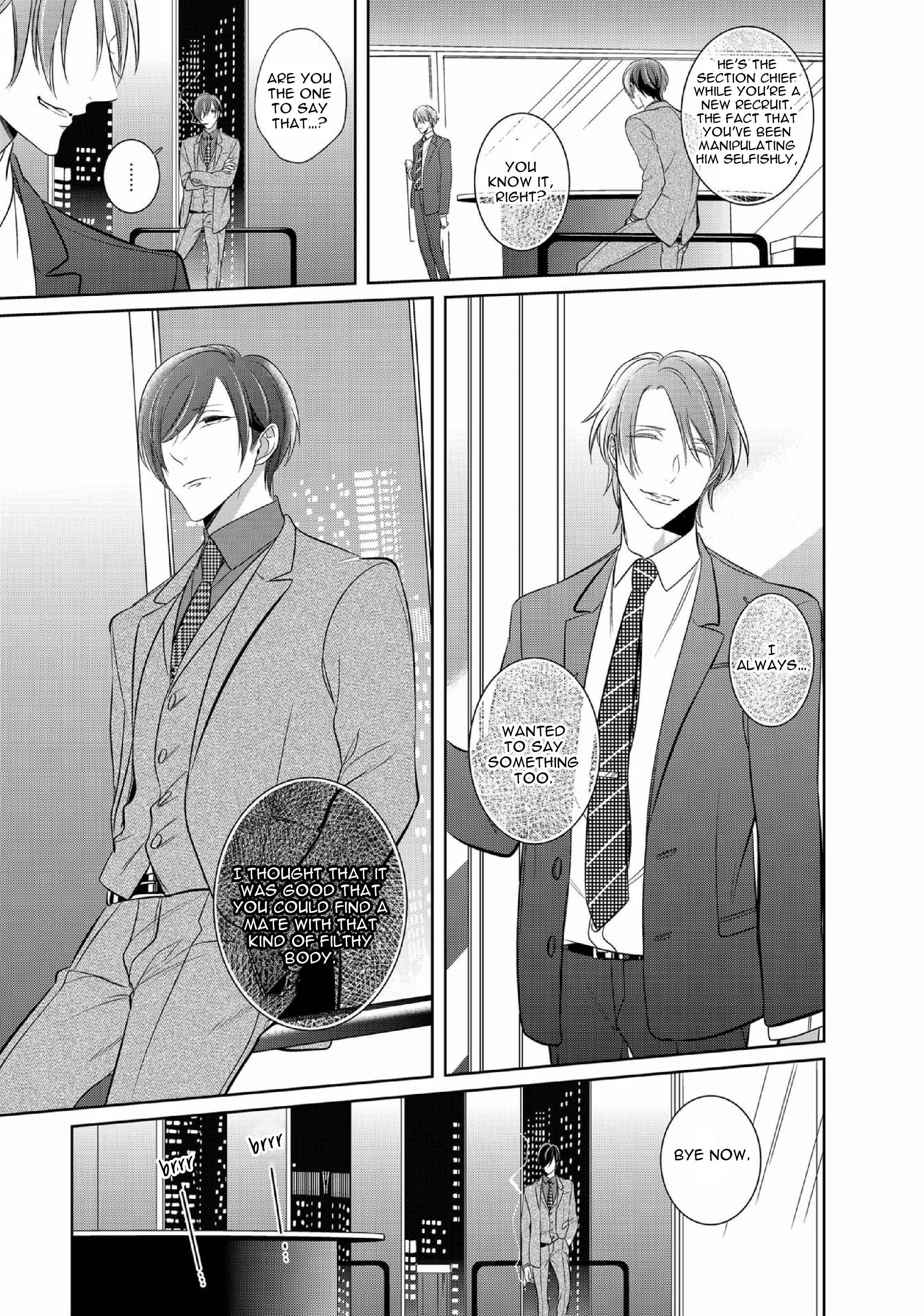 Page 18 Chapter 7 Kurui Naku no wa Boku no Ban