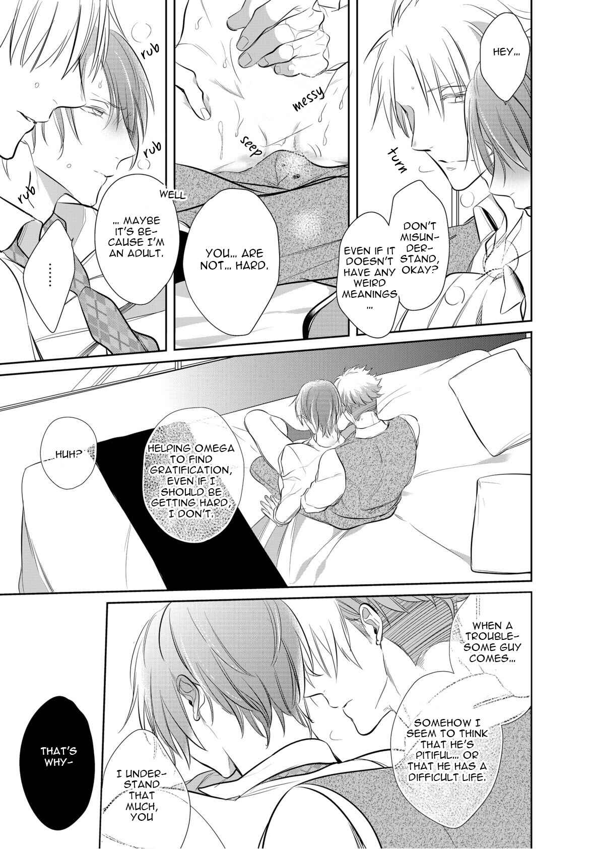 Page 11 Chapter 3 Kurui Naku no wa Boku no Ban