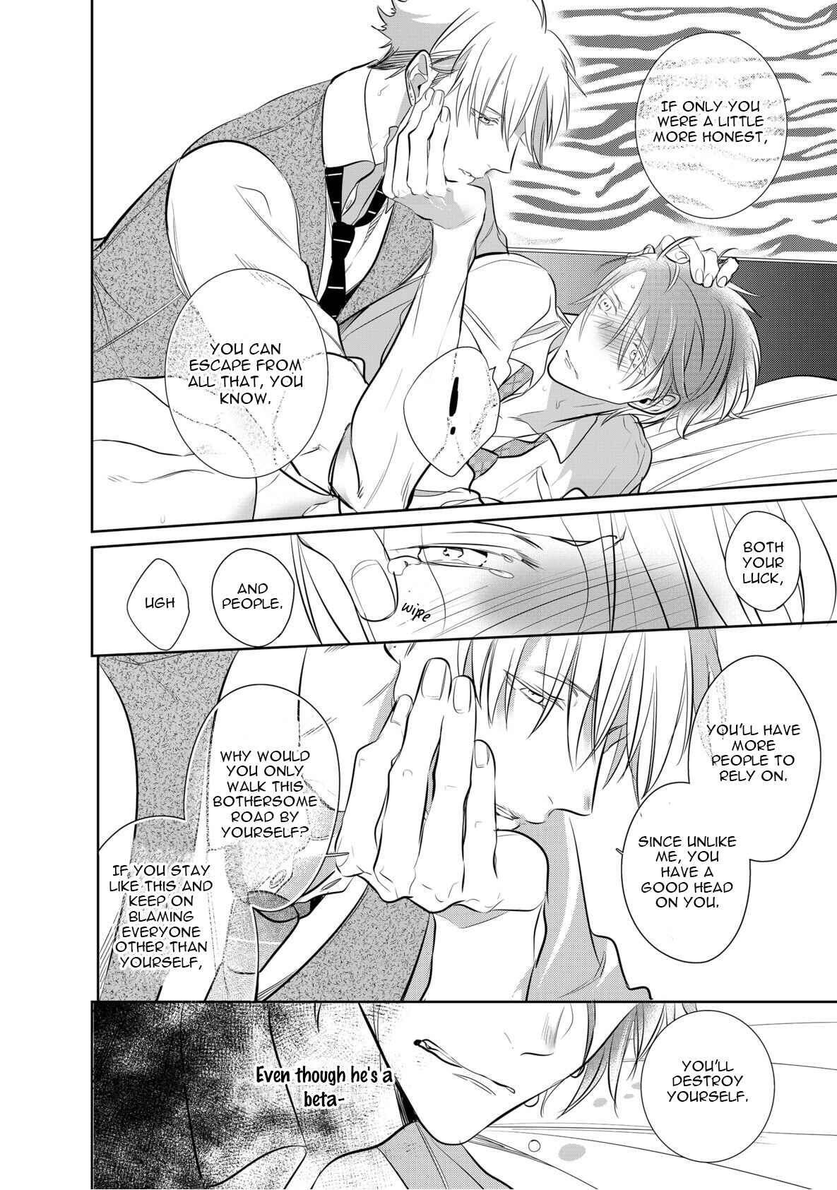 Page 14 Chapter 3 Kurui Naku no wa Boku no Ban