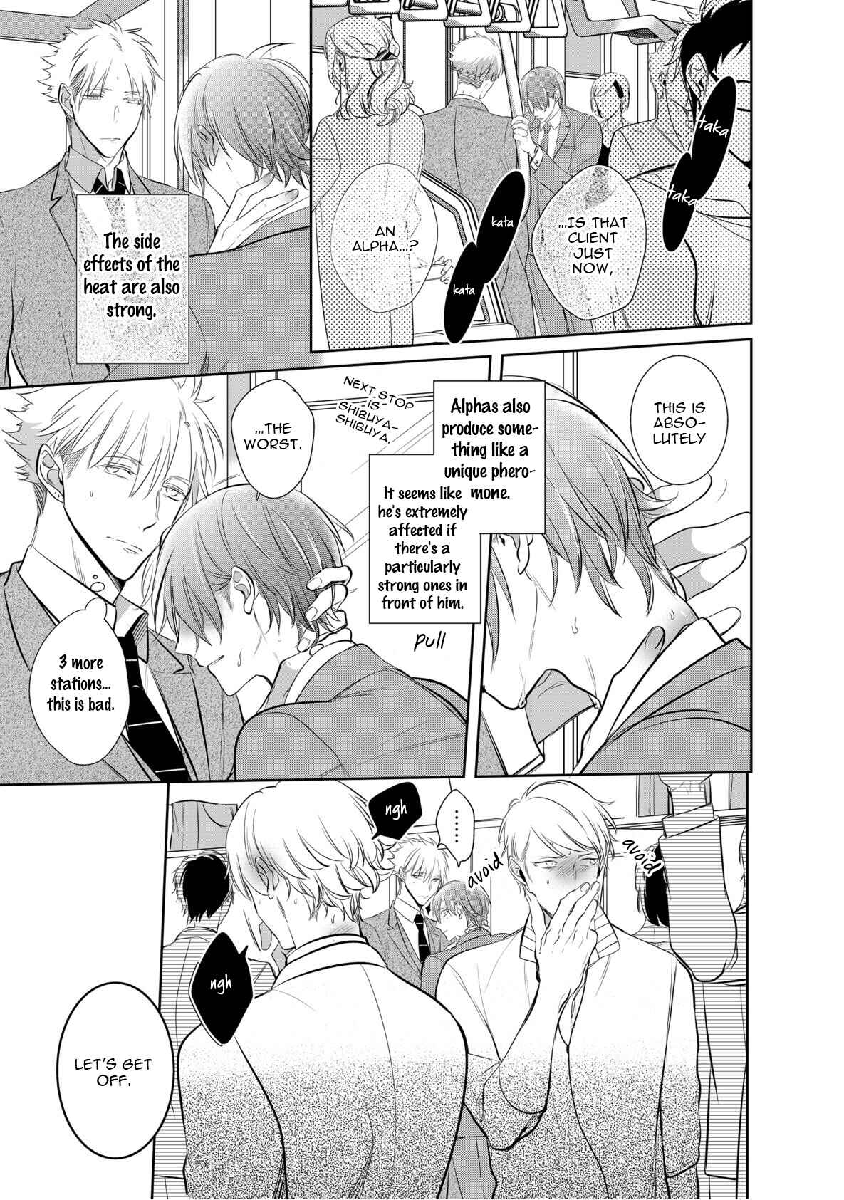 Page 5 Chapter 3 Kurui Naku no wa Boku no Ban