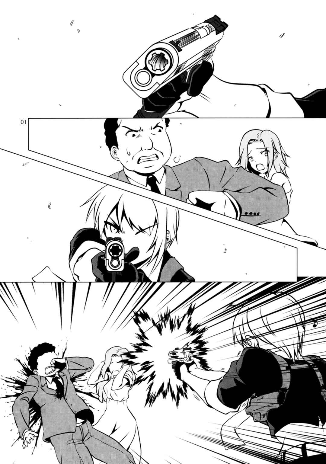 Page 2 Chapter Unknown_3a55 Cross Fire