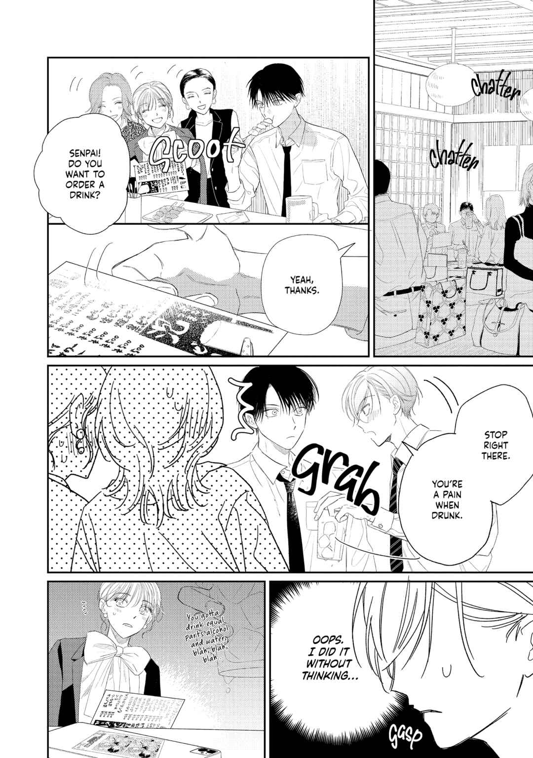 Page 4 Chapter 7 Choose Only Me!