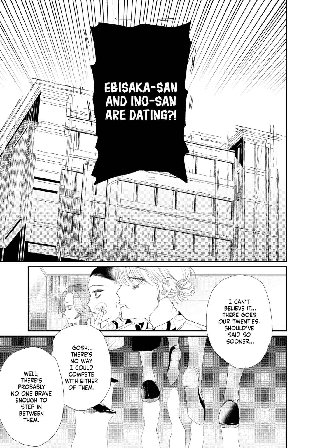 Page 7 Chapter 7 Choose Only Me!