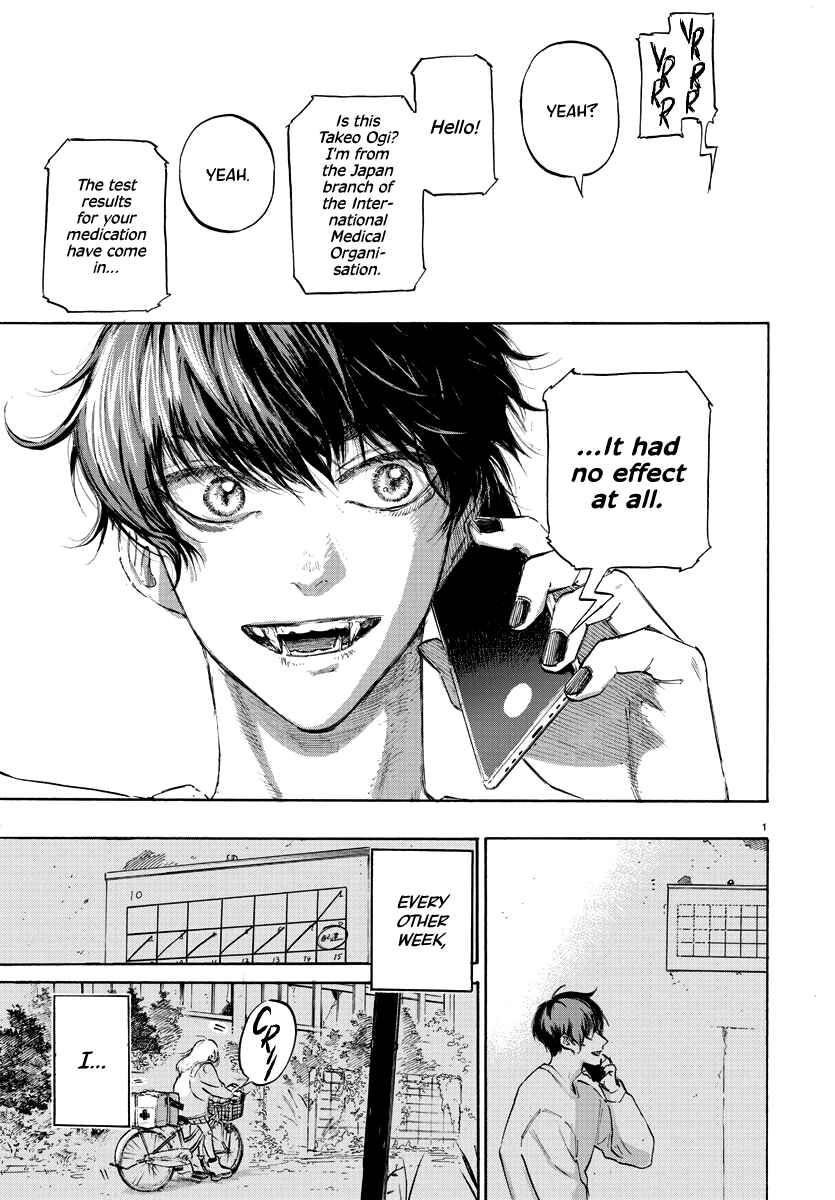 Page 1 Chapter Unknown_fc2a Mister Ogi and Miss Amai