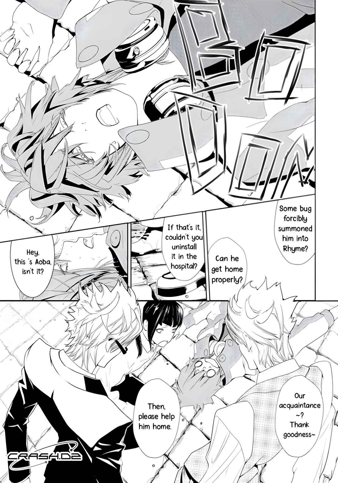 Page 2 Chapter 2 DRAMAtical Murder