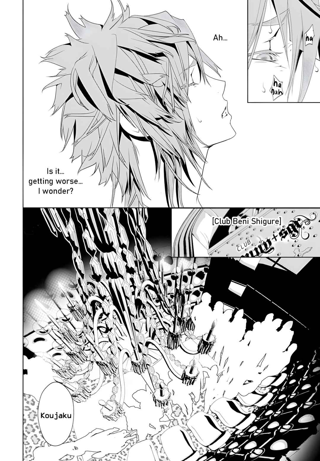 Page 22 Chapter 2 DRAMAtical Murder