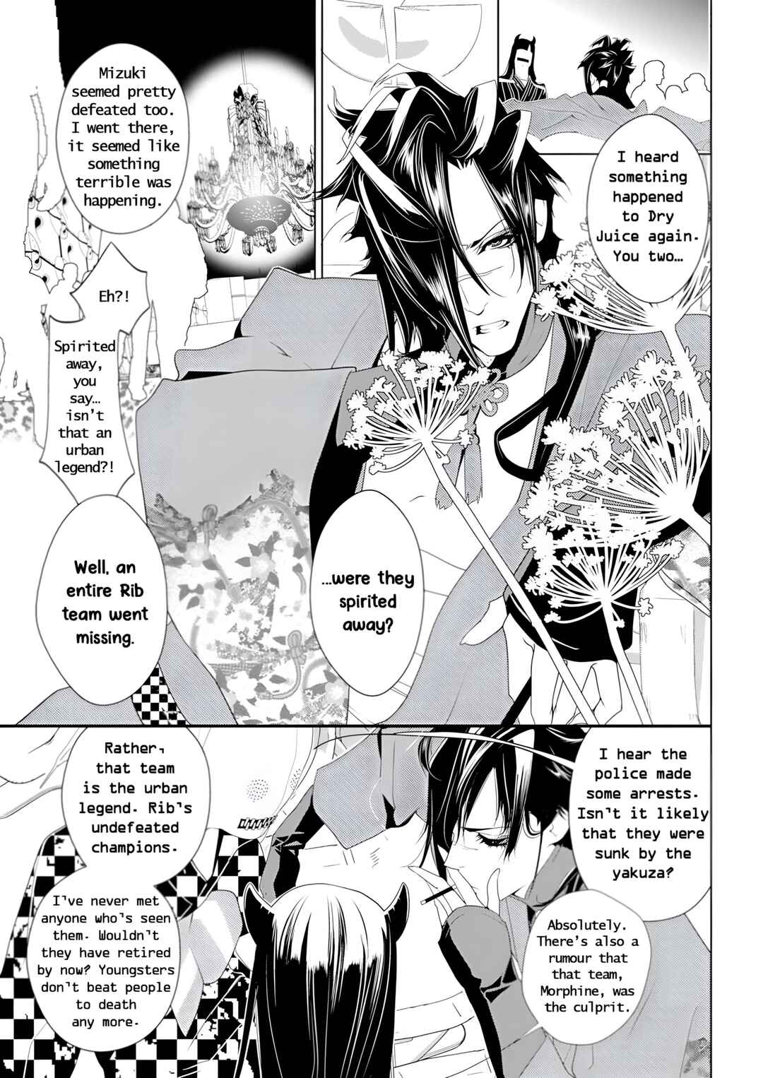 Page 23 Chapter 2 DRAMAtical Murder