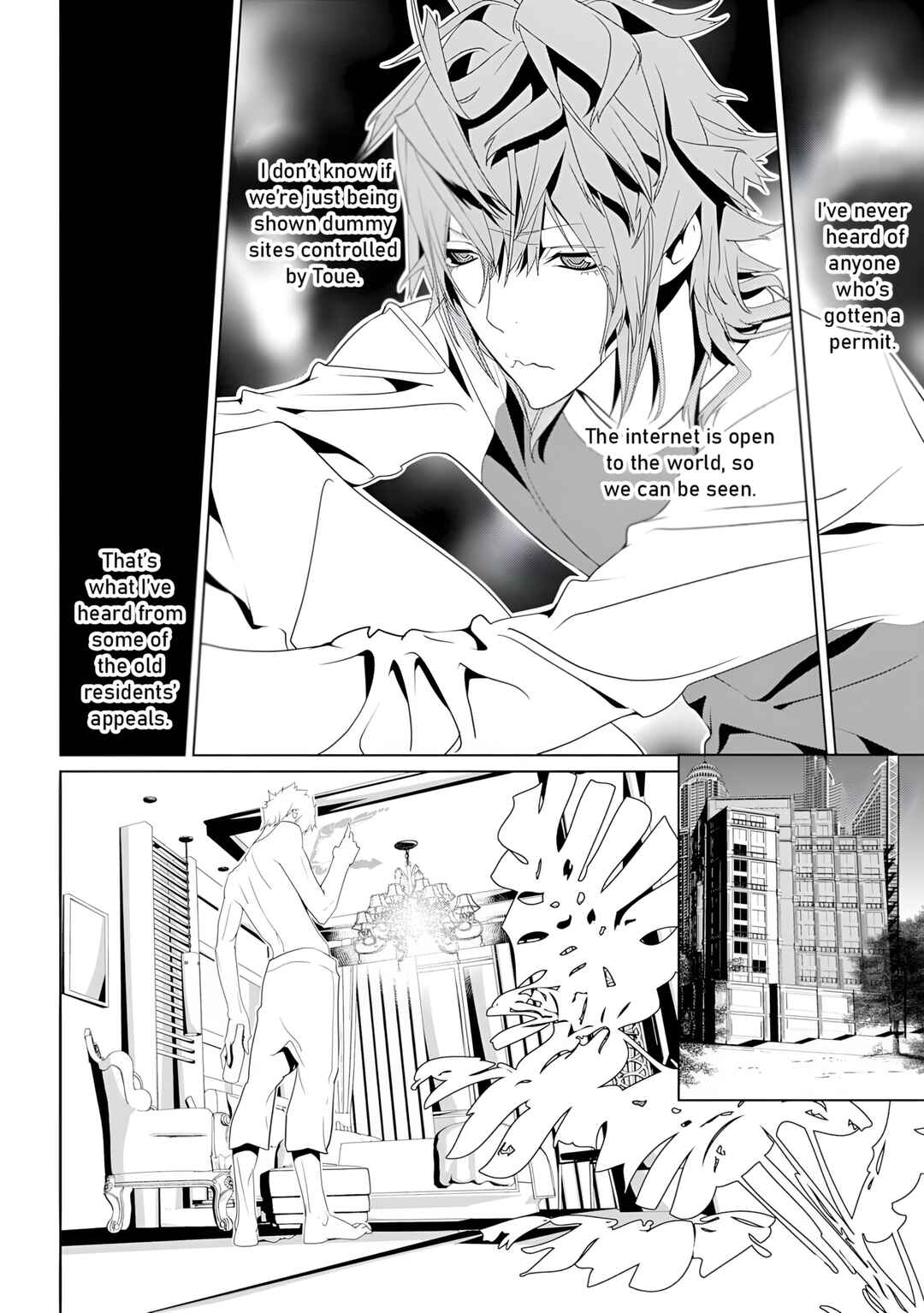 Page 28 Chapter 2 DRAMAtical Murder