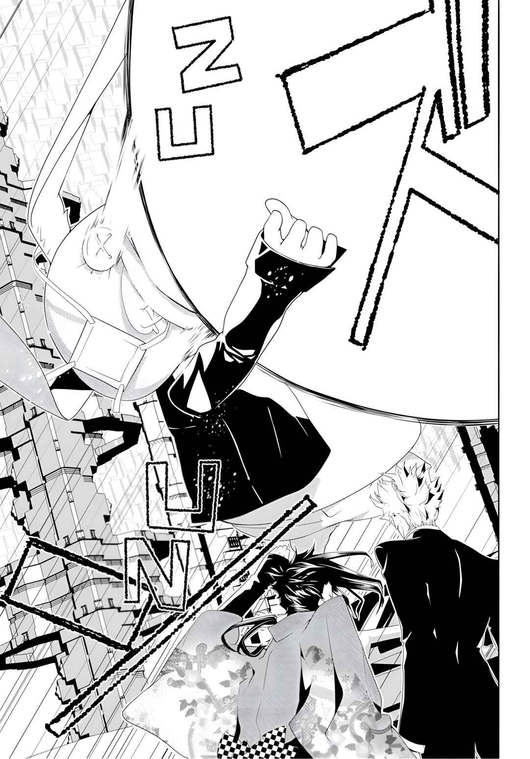 Page 41 Chapter 2 DRAMAtical Murder