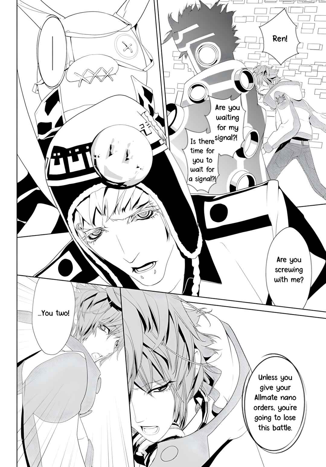 Page 6 Chapter 2 DRAMAtical Murder