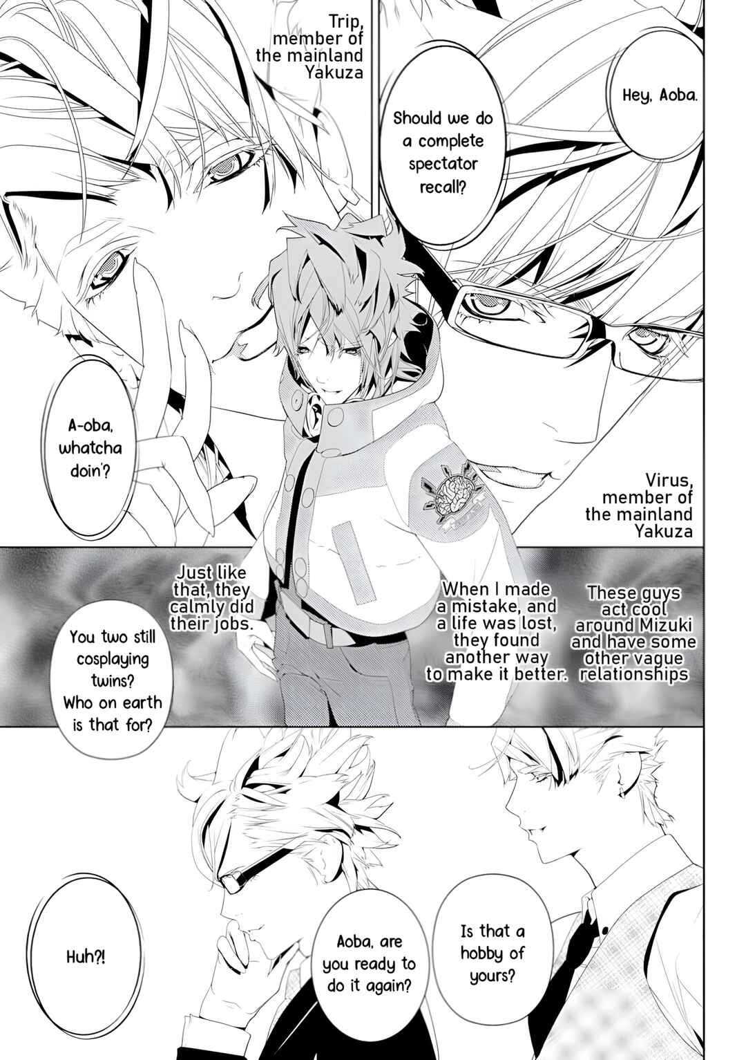Page 7 Chapter 2 DRAMAtical Murder