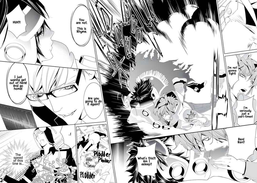 Page 8 Chapter 2 DRAMAtical Murder