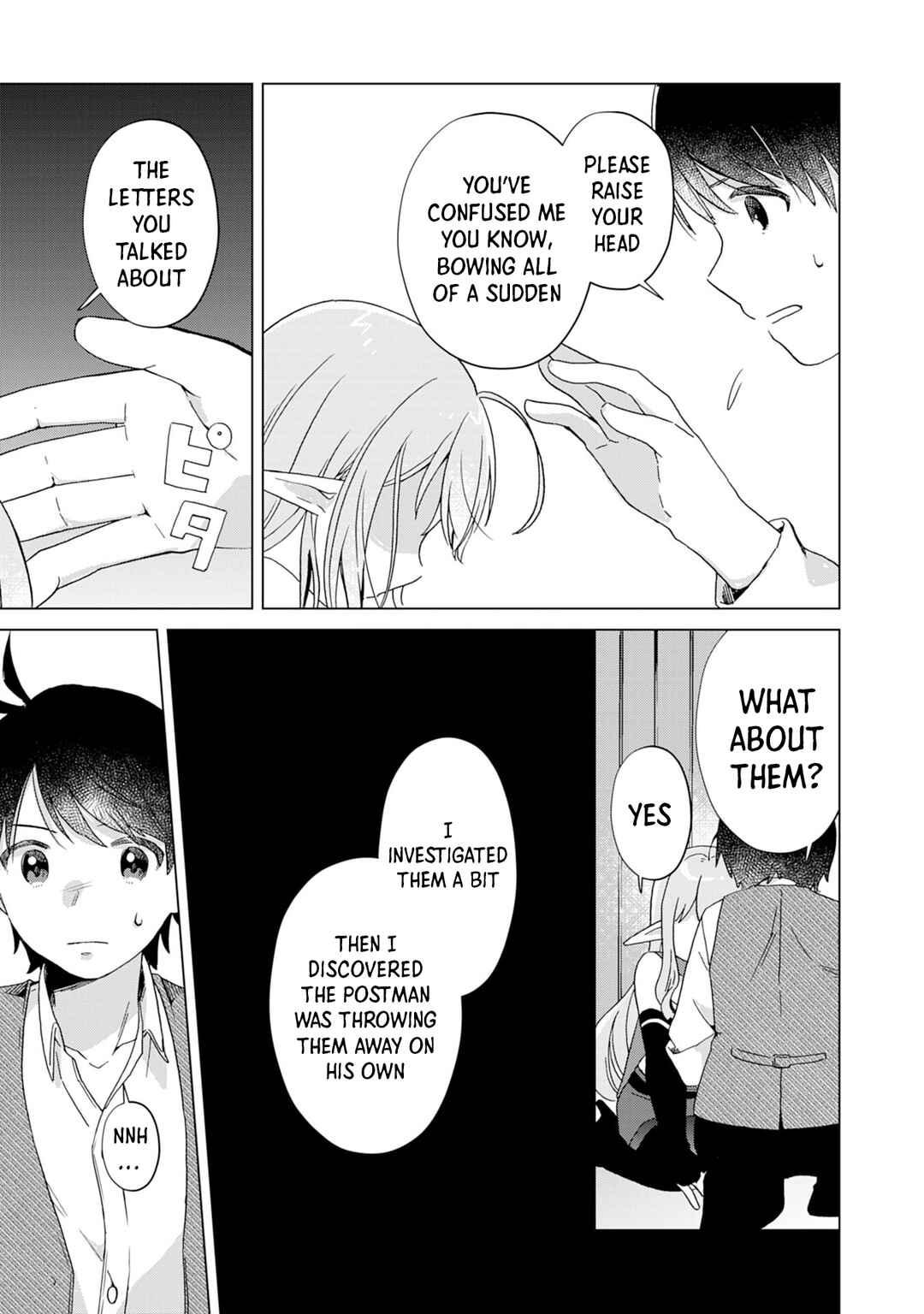 Page 18 Chapter 7 Hara Peko Maou to Horyo Yuusha! ~Maou ga Ore no Heya ni Meshi wo Gui ni Kurundaga~