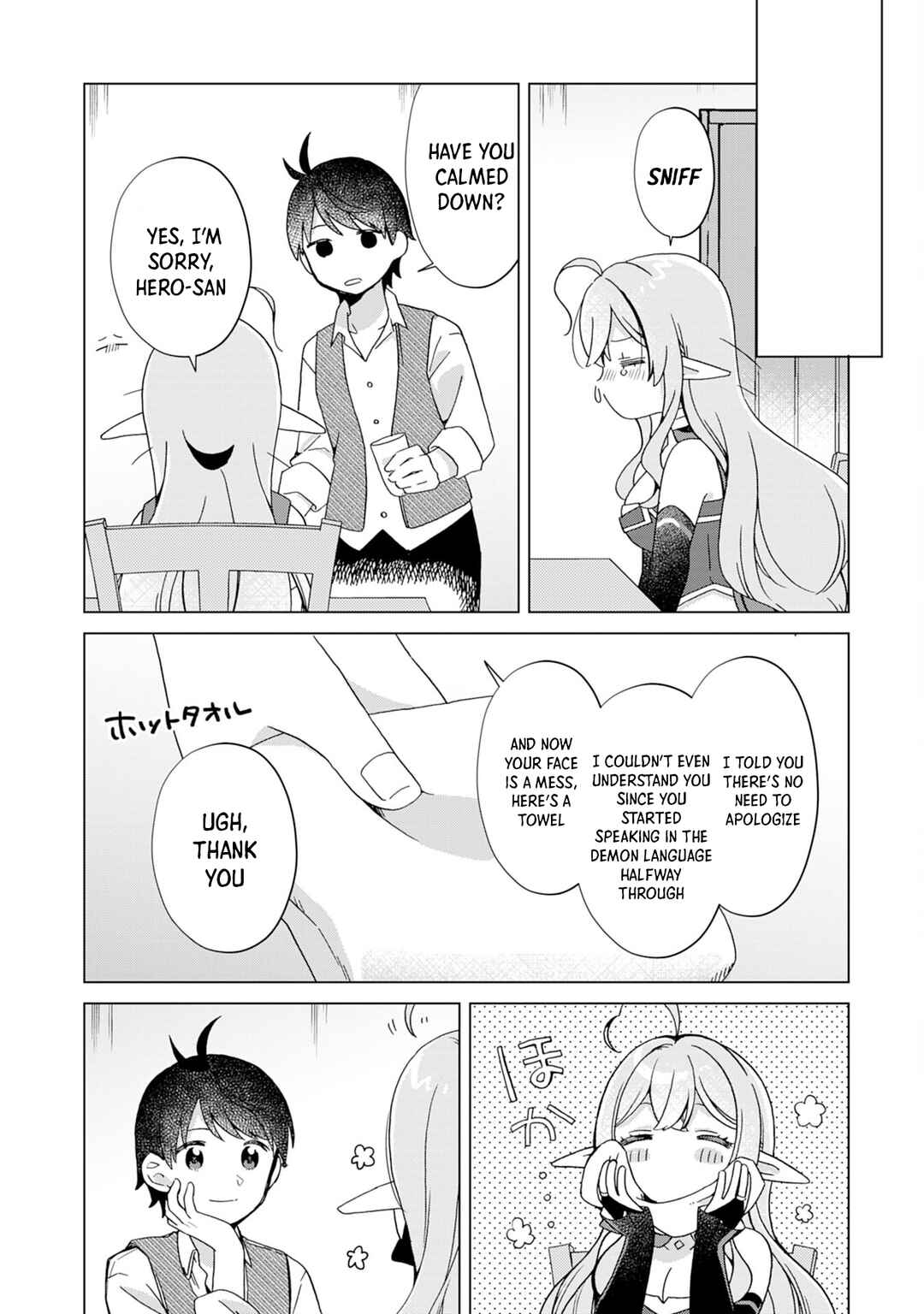 Page 27 Chapter 7 Hara Peko Maou to Horyo Yuusha! ~Maou ga Ore no Heya ni Meshi wo Gui ni Kurundaga~