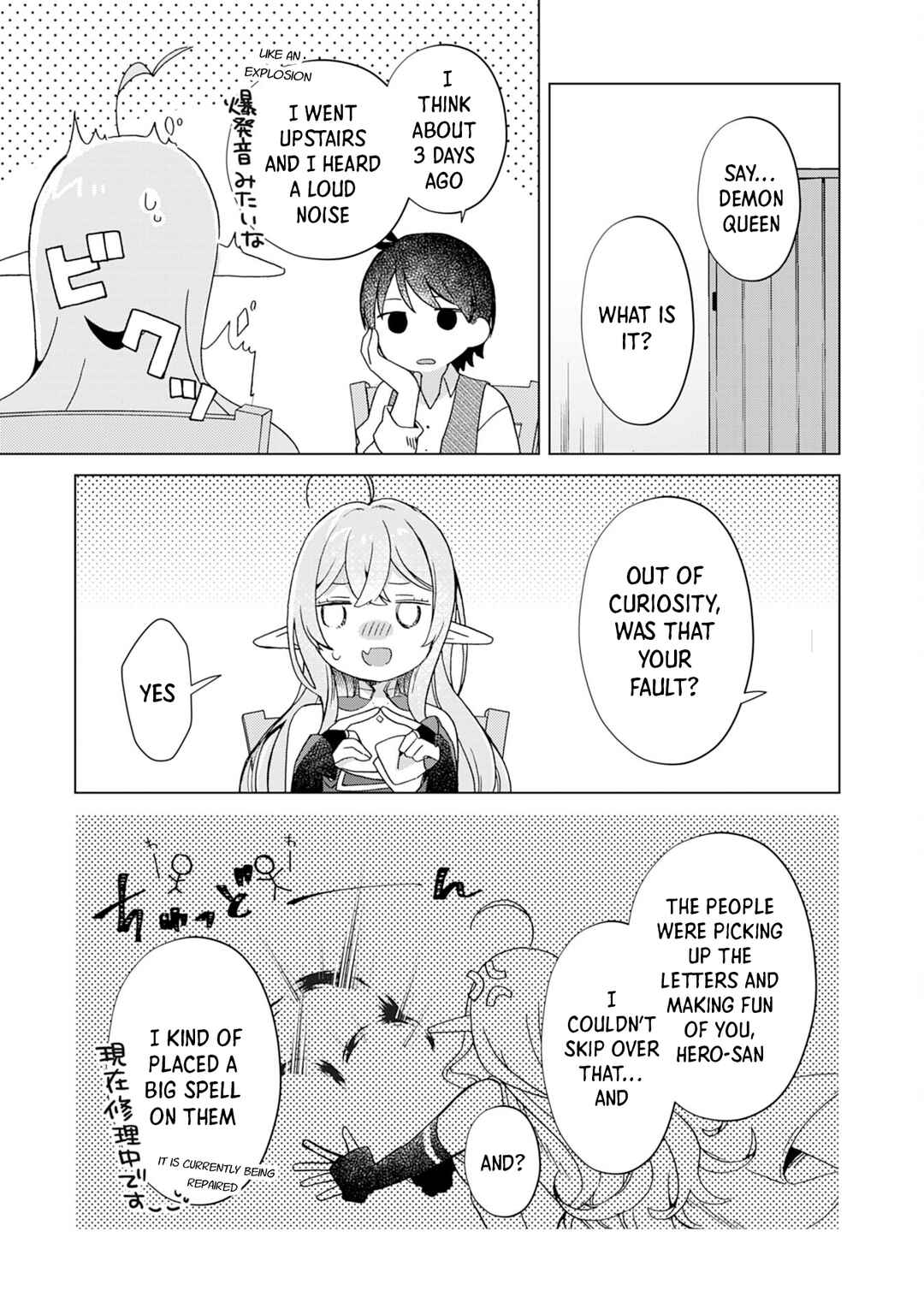 Page 28 Chapter 7 Hara Peko Maou to Horyo Yuusha! ~Maou ga Ore no Heya ni Meshi wo Gui ni Kurundaga~