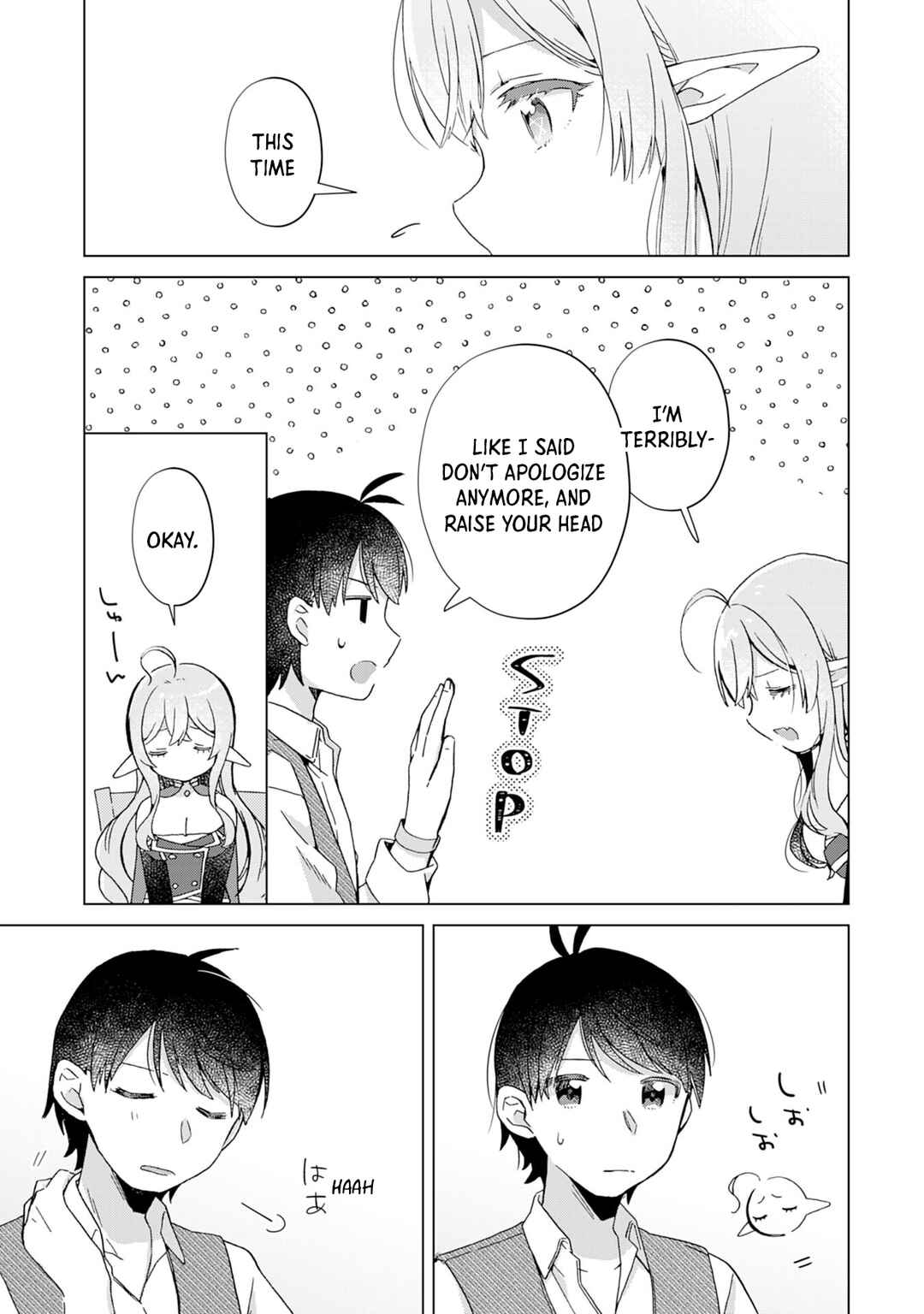 Page 33 Chapter 7 Hara Peko Maou to Horyo Yuusha! ~Maou ga Ore no Heya ni Meshi wo Gui ni Kurundaga~