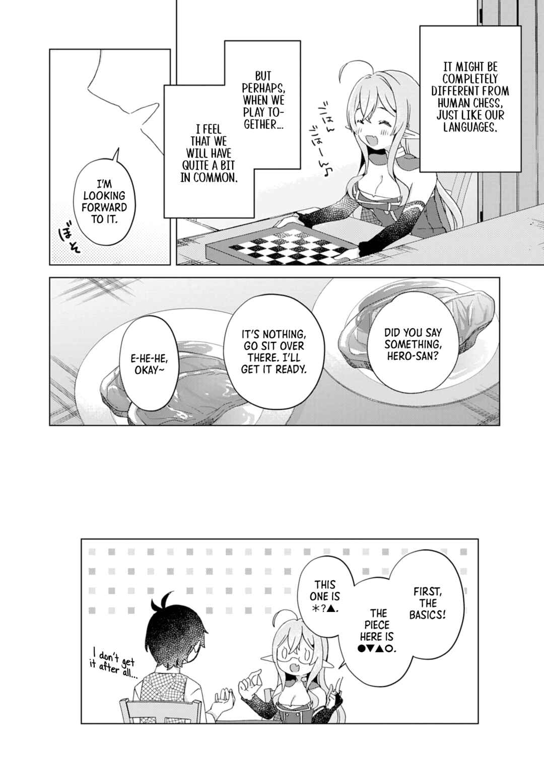 Page 13 Chapter 2 Hara Peko Maou to Horyo Yuusha! ~Maou ga Ore no Heya ni Meshi wo Gui ni Kurundaga~