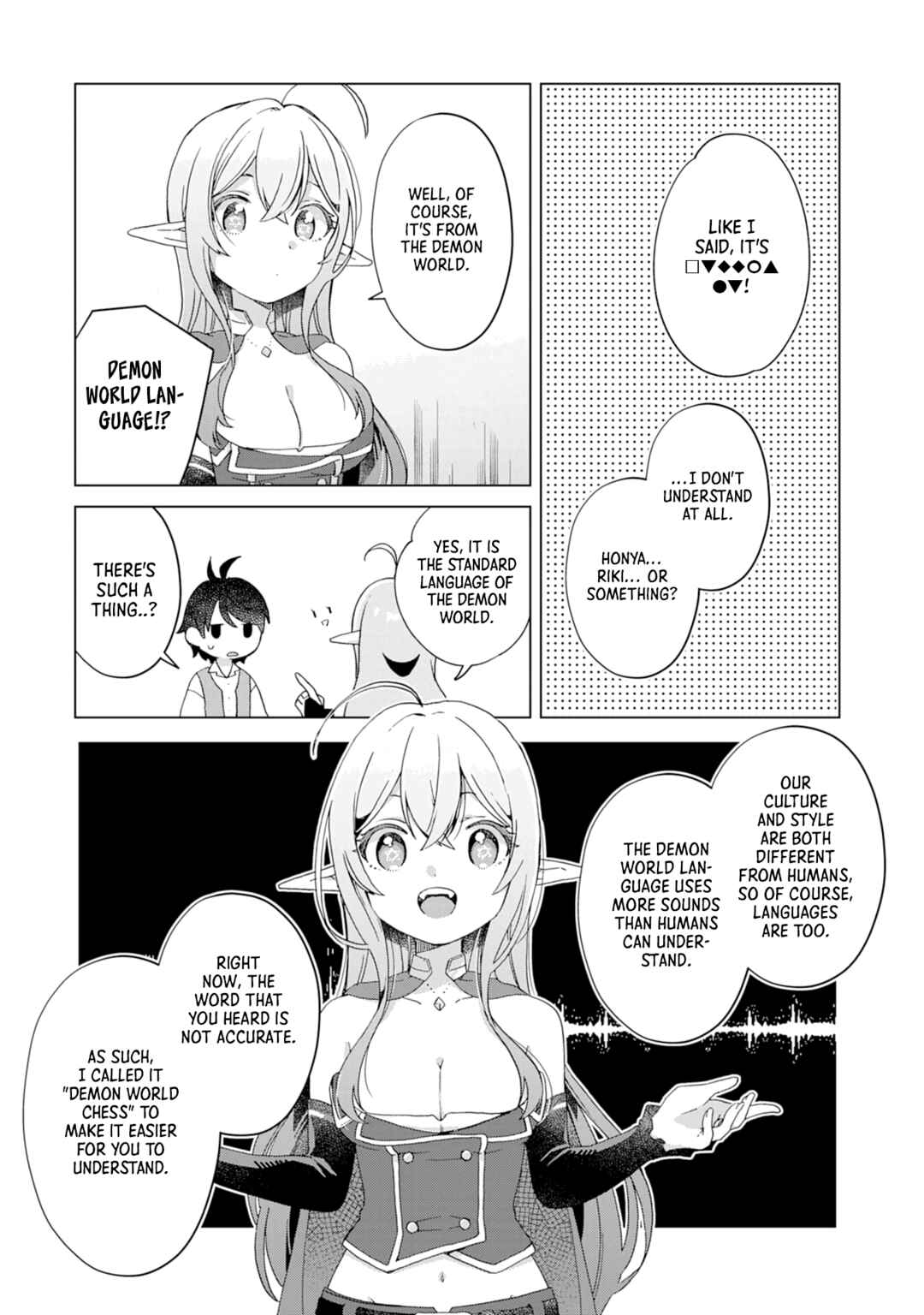 Page 6 Chapter 2 Hara Peko Maou to Horyo Yuusha! ~Maou ga Ore no Heya ni Meshi wo Gui ni Kurundaga~