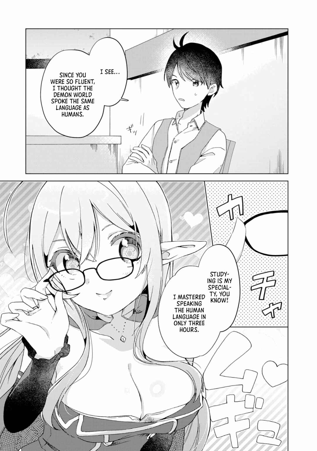 Page 8 Chapter 2 Hara Peko Maou to Horyo Yuusha! ~Maou ga Ore no Heya ni Meshi wo Gui ni Kurundaga~