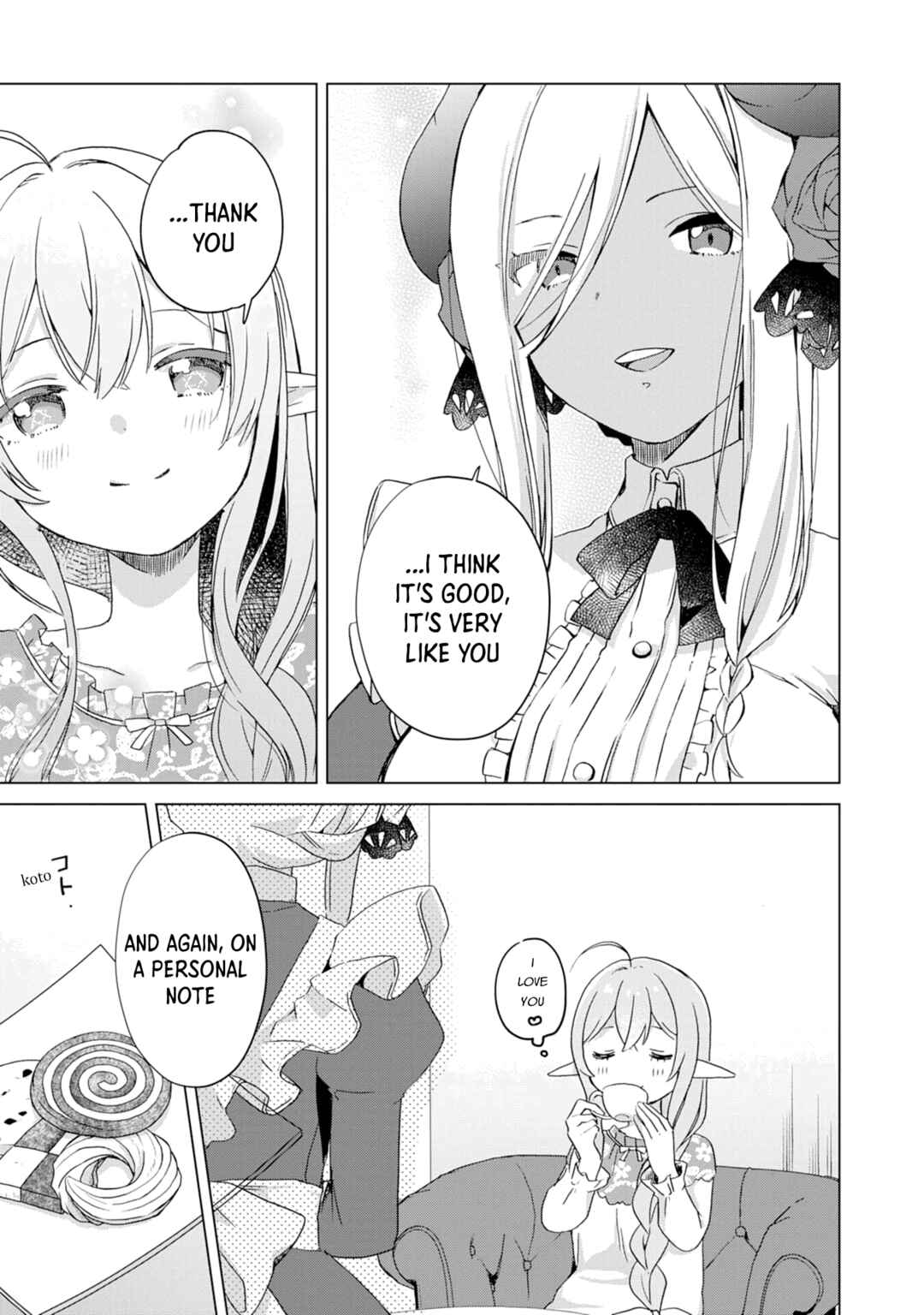 Page 10 Chapter 3 Hara Peko Maou to Horyo Yuusha! ~Maou ga Ore no Heya ni Meshi wo Gui ni Kurundaga~