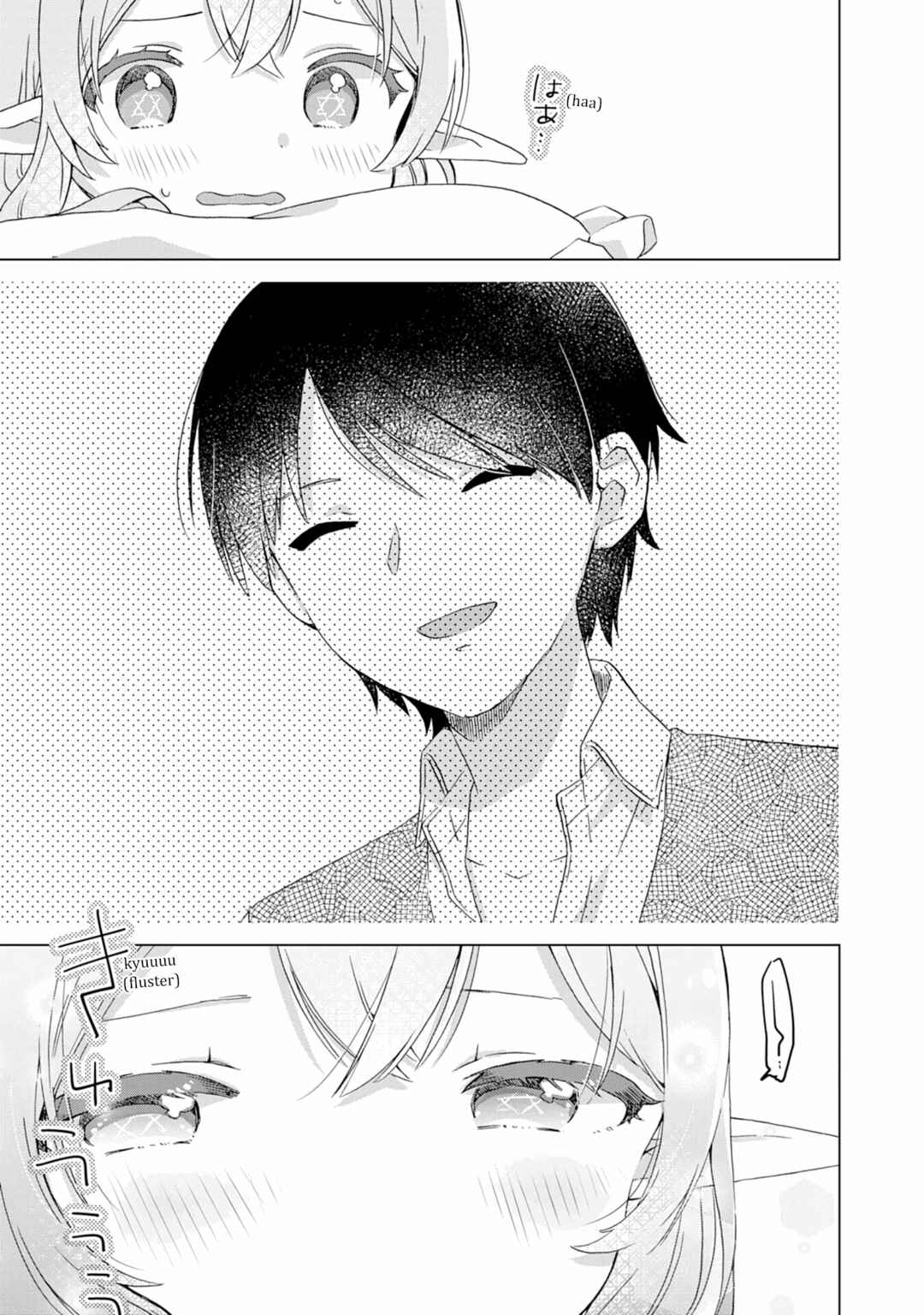 Page 28 Chapter 3 Hara Peko Maou to Horyo Yuusha! ~Maou ga Ore no Heya ni Meshi wo Gui ni Kurundaga~