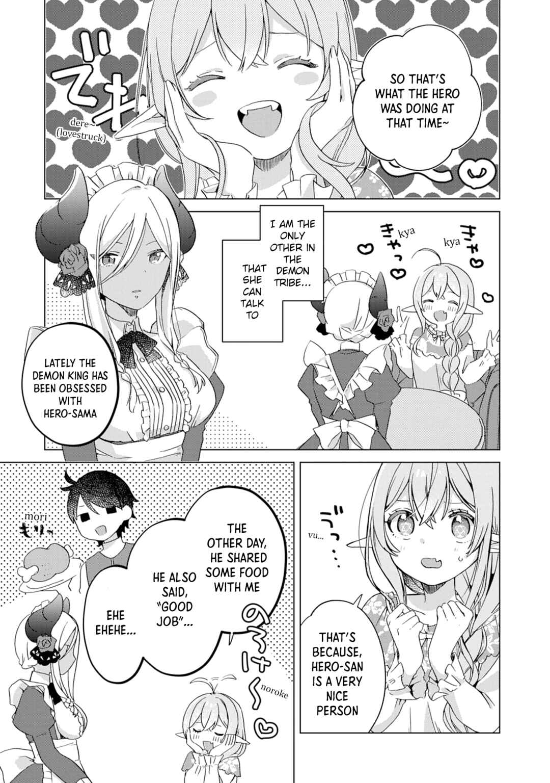 Page 4 Chapter 3 Hara Peko Maou to Horyo Yuusha! ~Maou ga Ore no Heya ni Meshi wo Gui ni Kurundaga~