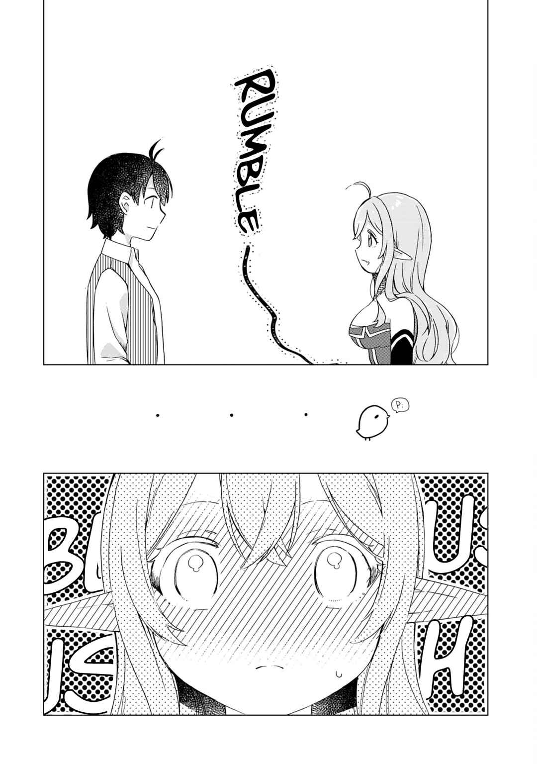 Page 30 Chapter 4 Hara Peko Maou to Horyo Yuusha! ~Maou ga Ore no Heya ni Meshi wo Gui ni Kurundaga~