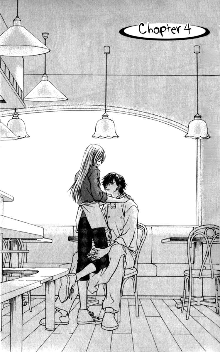 Page 1 Chapter 4 Atsu Atsu Trattoria
