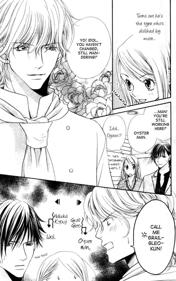 Page 13 Chapter 2 Atsu Atsu Trattoria