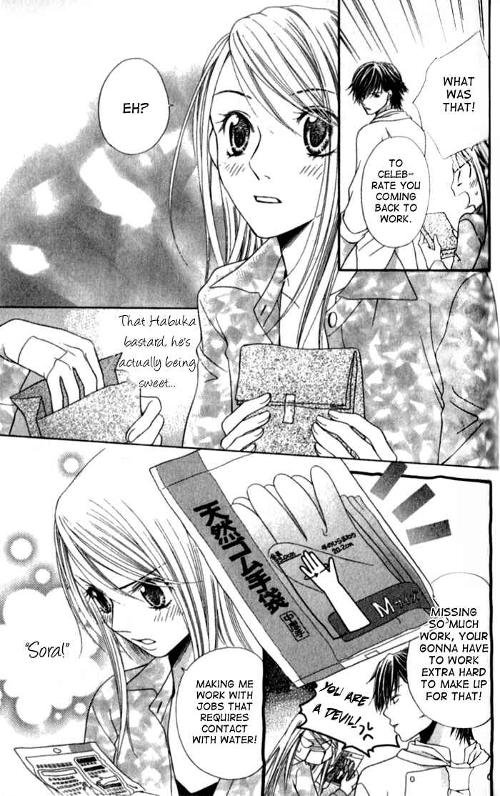 Page 43 Chapter 2 Atsu Atsu Trattoria
