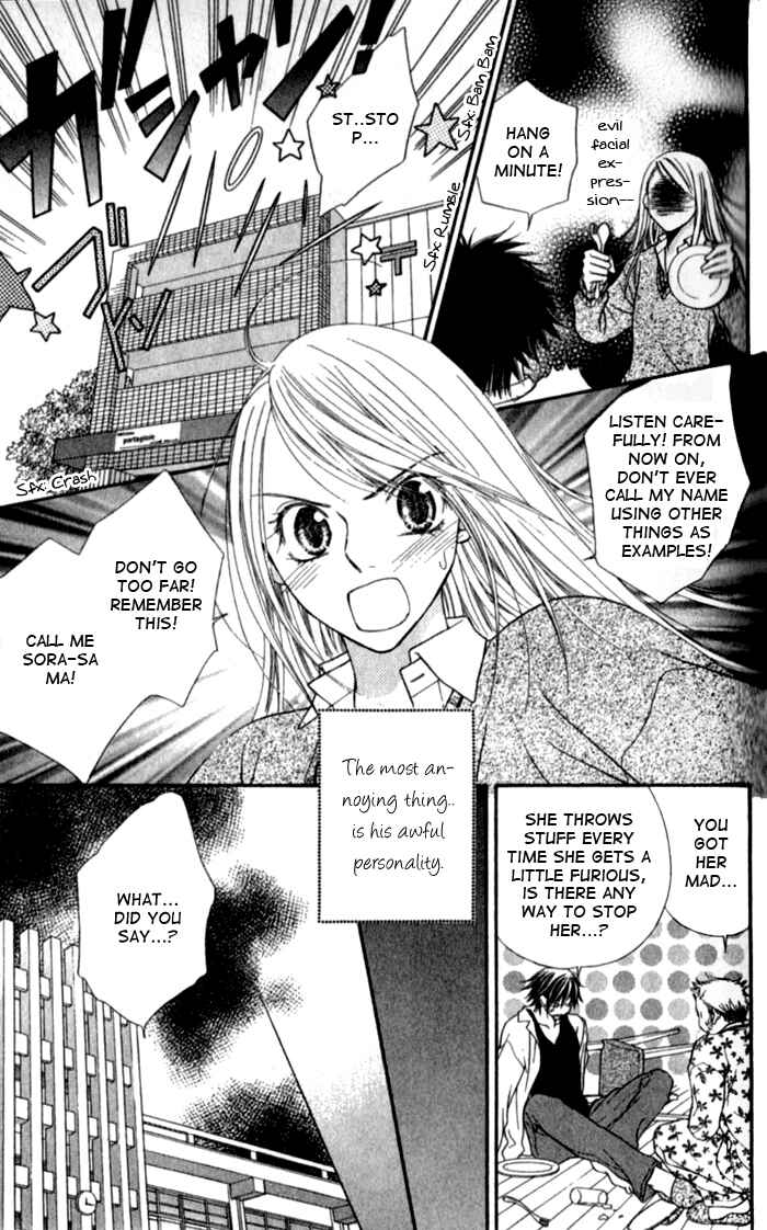 Page 5 Chapter 2 Atsu Atsu Trattoria