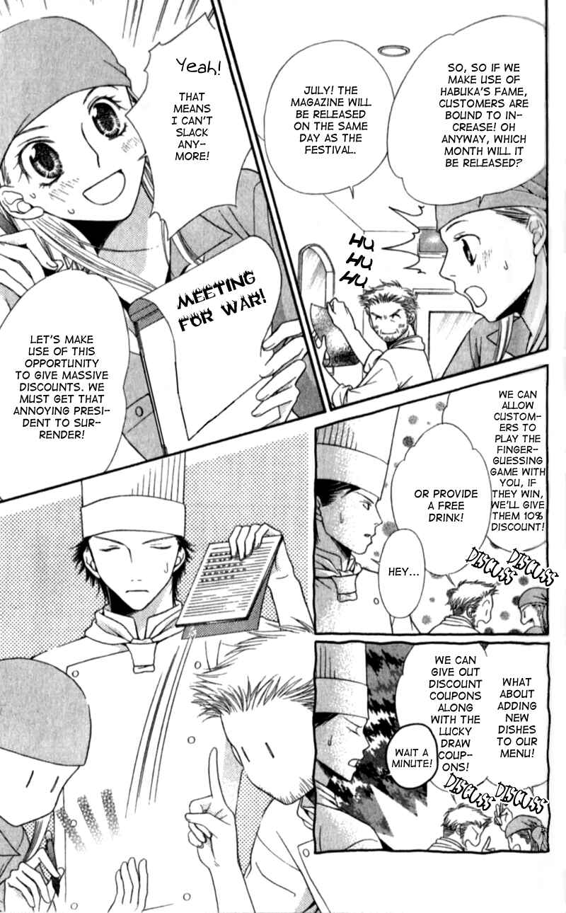 Page 12 Chapter 3 Atsu Atsu Trattoria