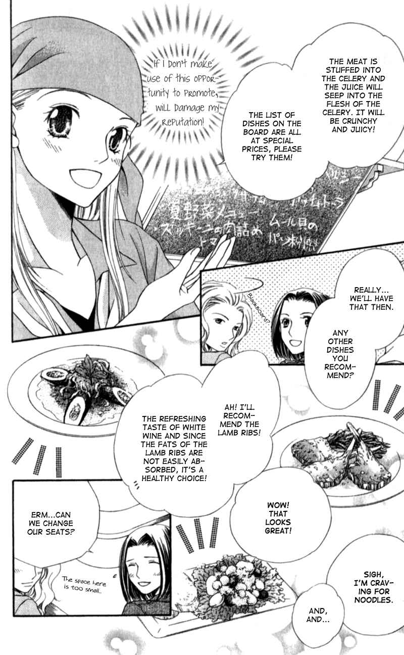 Page 21 Chapter 3 Atsu Atsu Trattoria