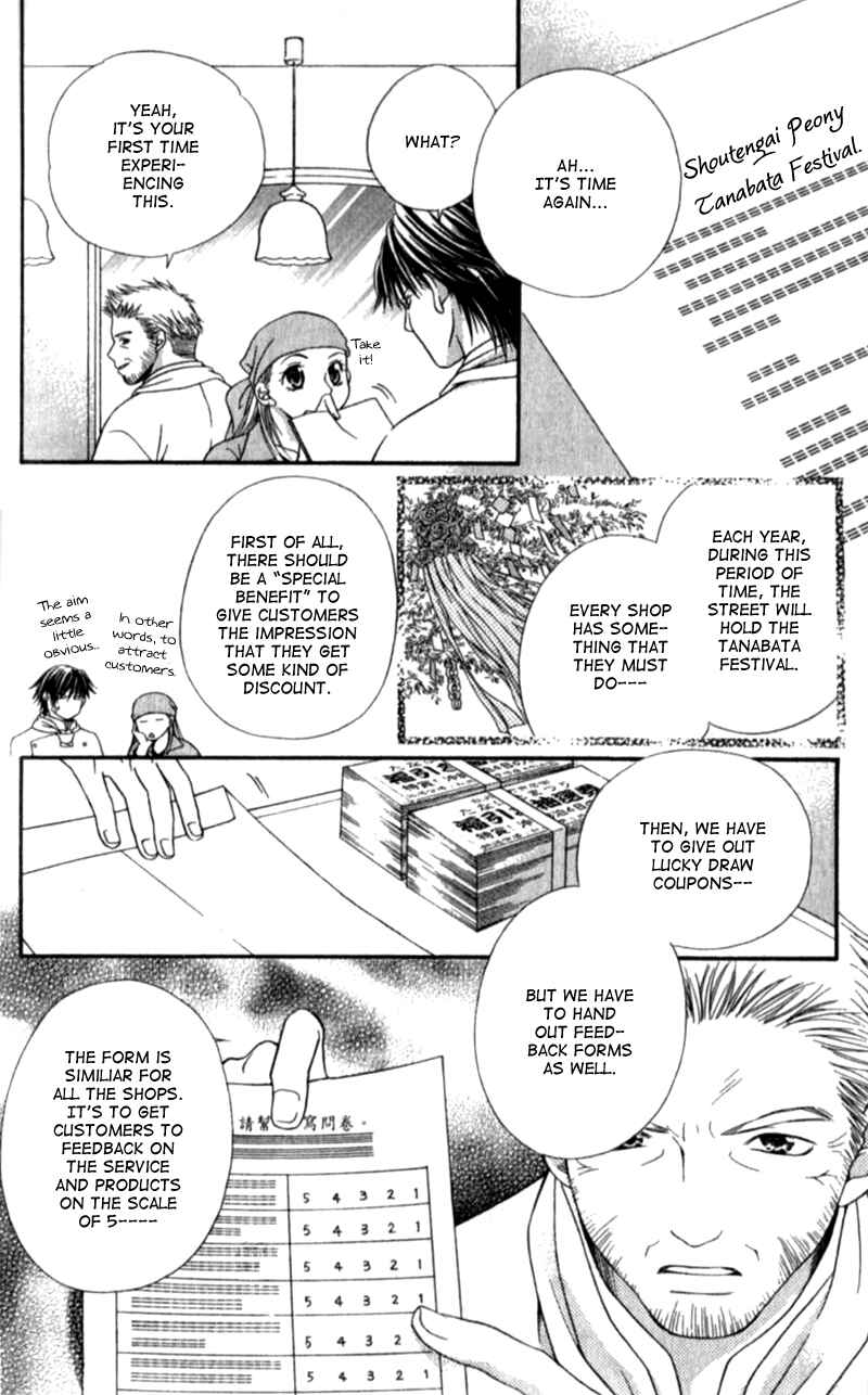 Page 9 Chapter 3 Atsu Atsu Trattoria
