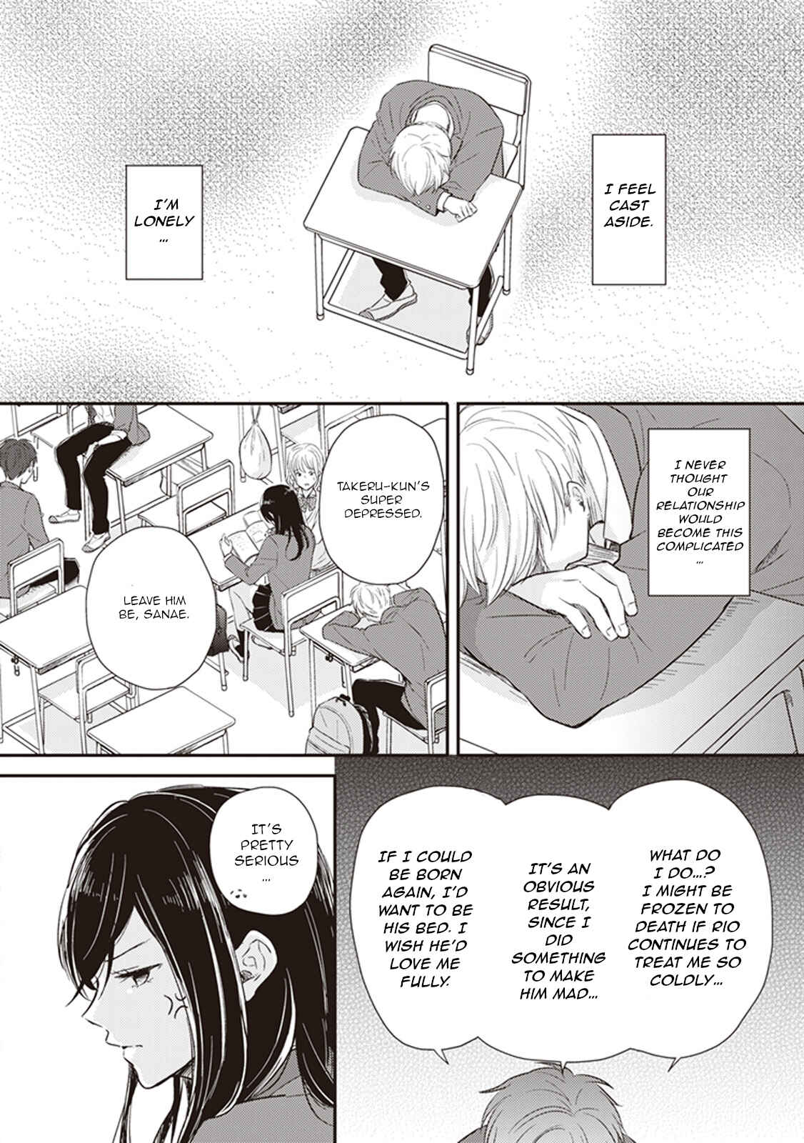 Page 5 Chapter 3 Dekiai Honey Baby