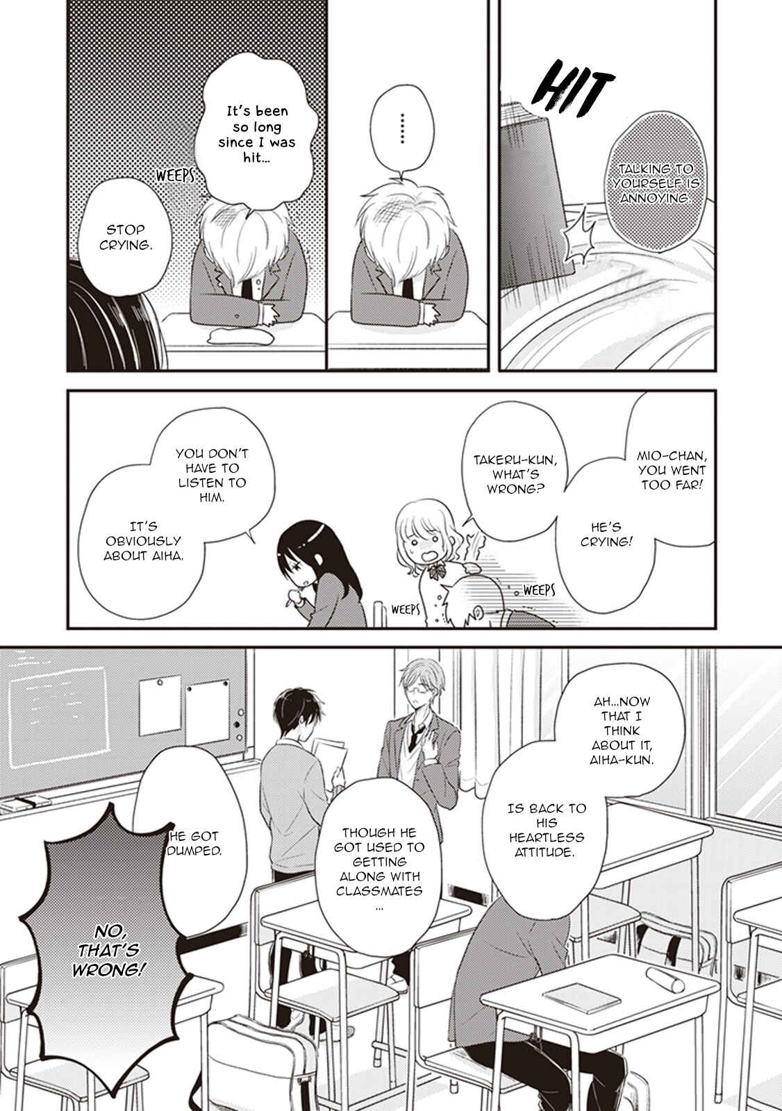Page 6 Chapter 3 Dekiai Honey Baby