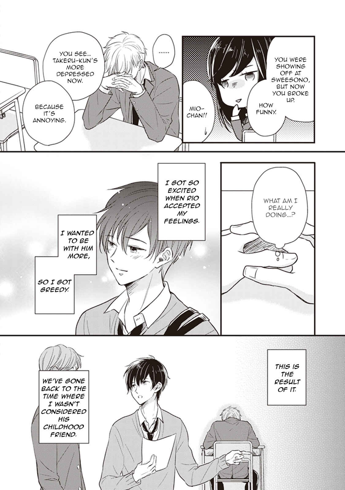 Page 7 Chapter 3 Dekiai Honey Baby