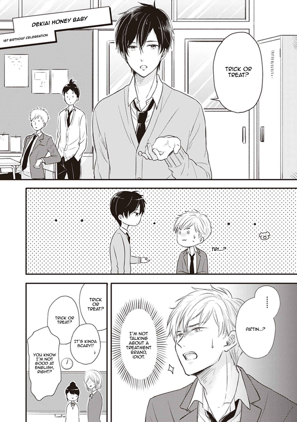 Page 25 Chapter 4 Dekiai Honey Baby