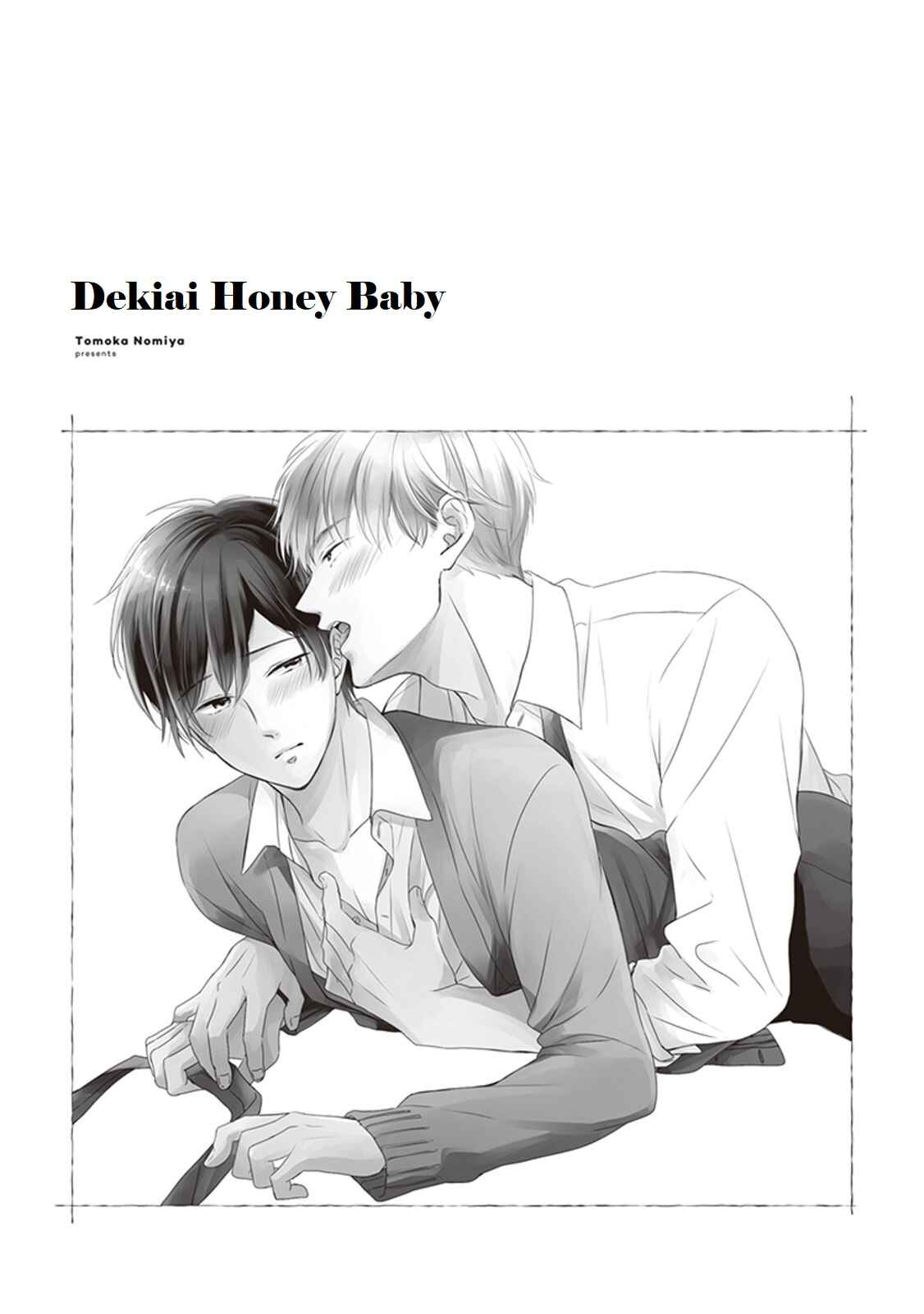 Page 4 Chapter 1 Dekiai Honey Baby