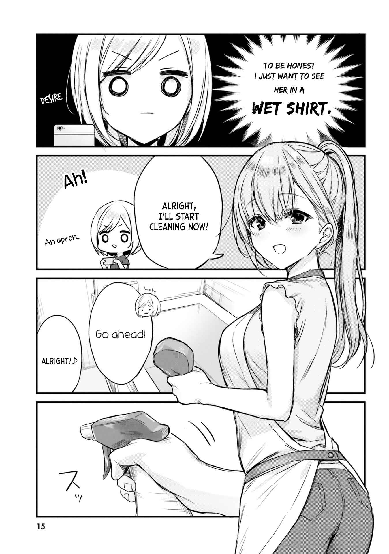 Page 3 Chapter 11 Nanako-san from the Neighborhood