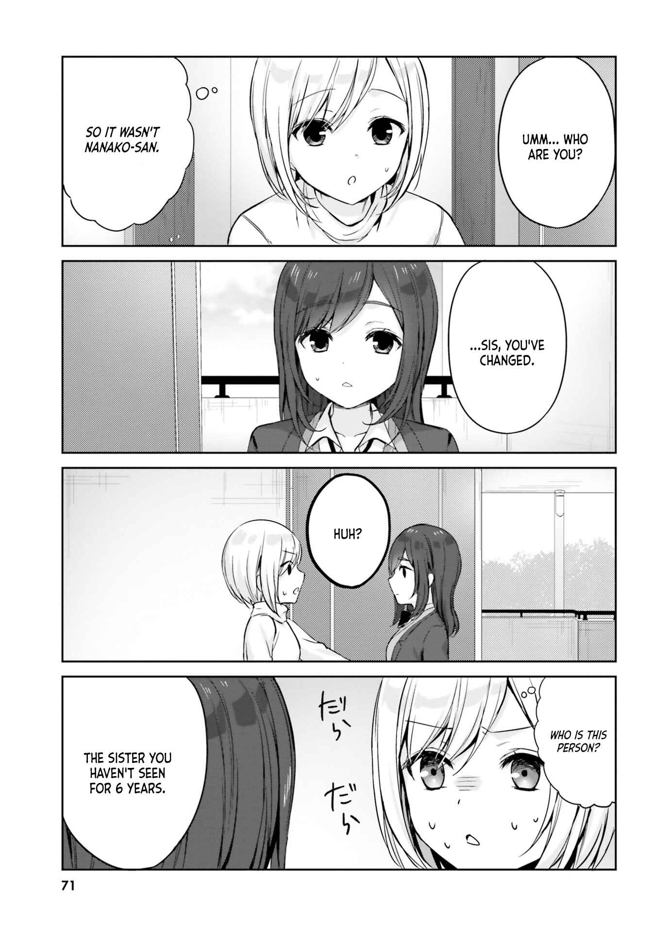 Page 3 Chapter 6 Nanako-san from the Neighborhood