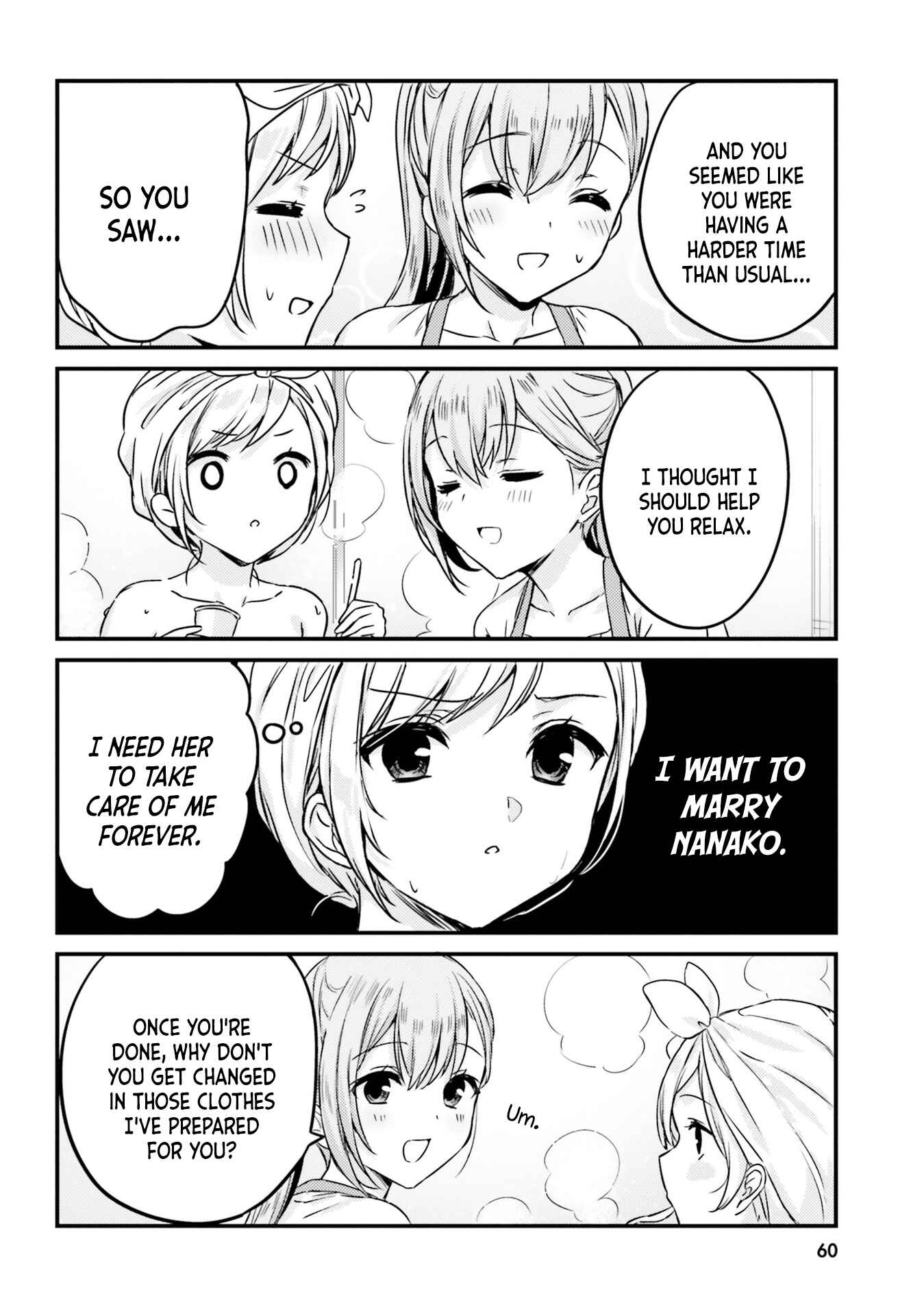 Page 14 Chapter 13 Nanako-san from the Neighborhood