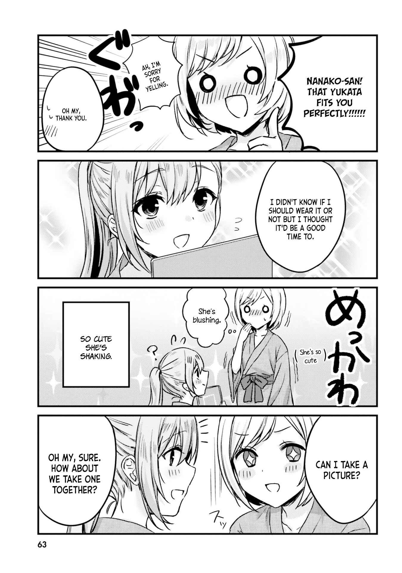 Page 17 Chapter 13 Nanako-san from the Neighborhood